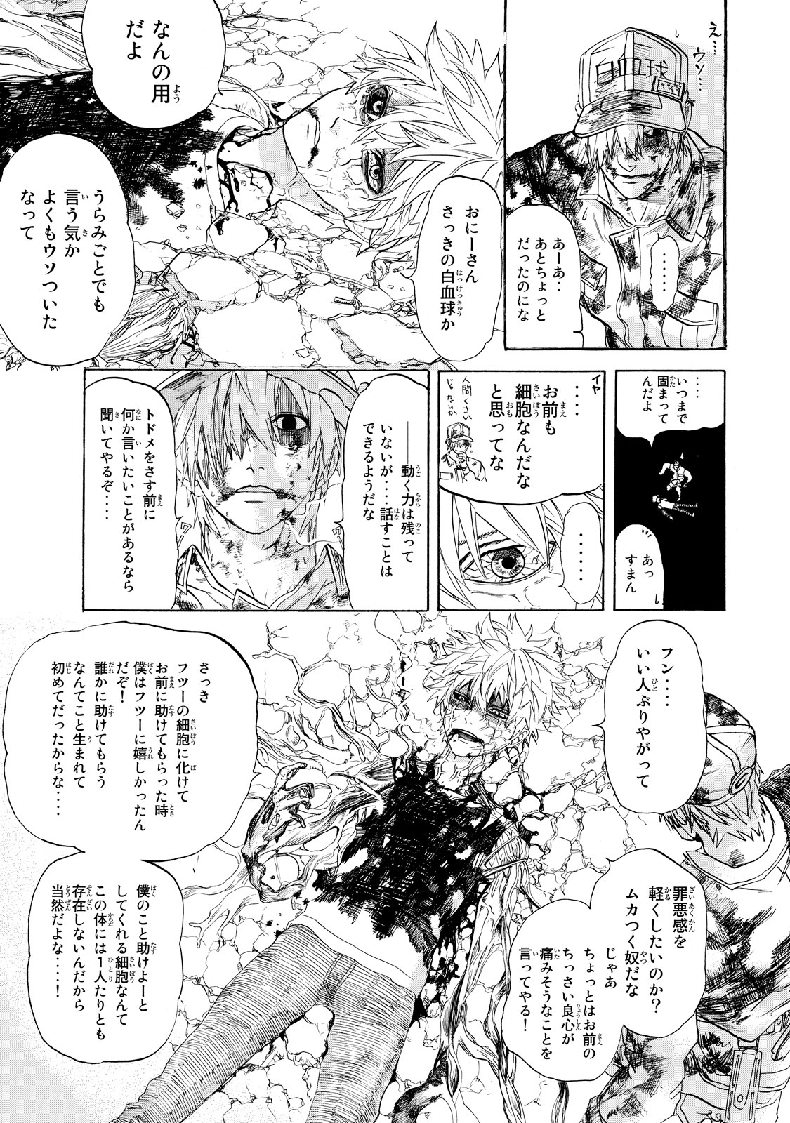 Hataraku Saibou - Chapter 9 - Page 40